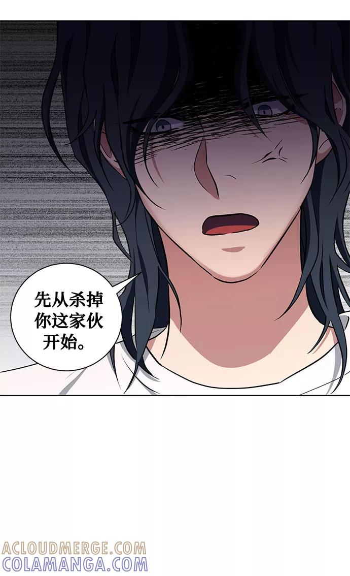 《双重间谍》第48话 SANCTUARY (2) 第46页