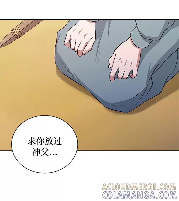 《双重间谍》第48话 SANCTUARY (2) 第37页