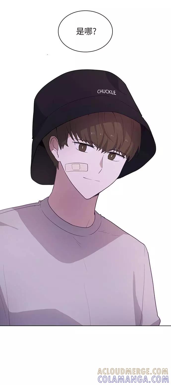 《学霸的校霸男友》第48话 第52页