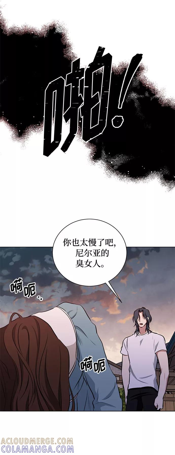 《双重间谍》第48话 SANCTUARY (2) 第34页