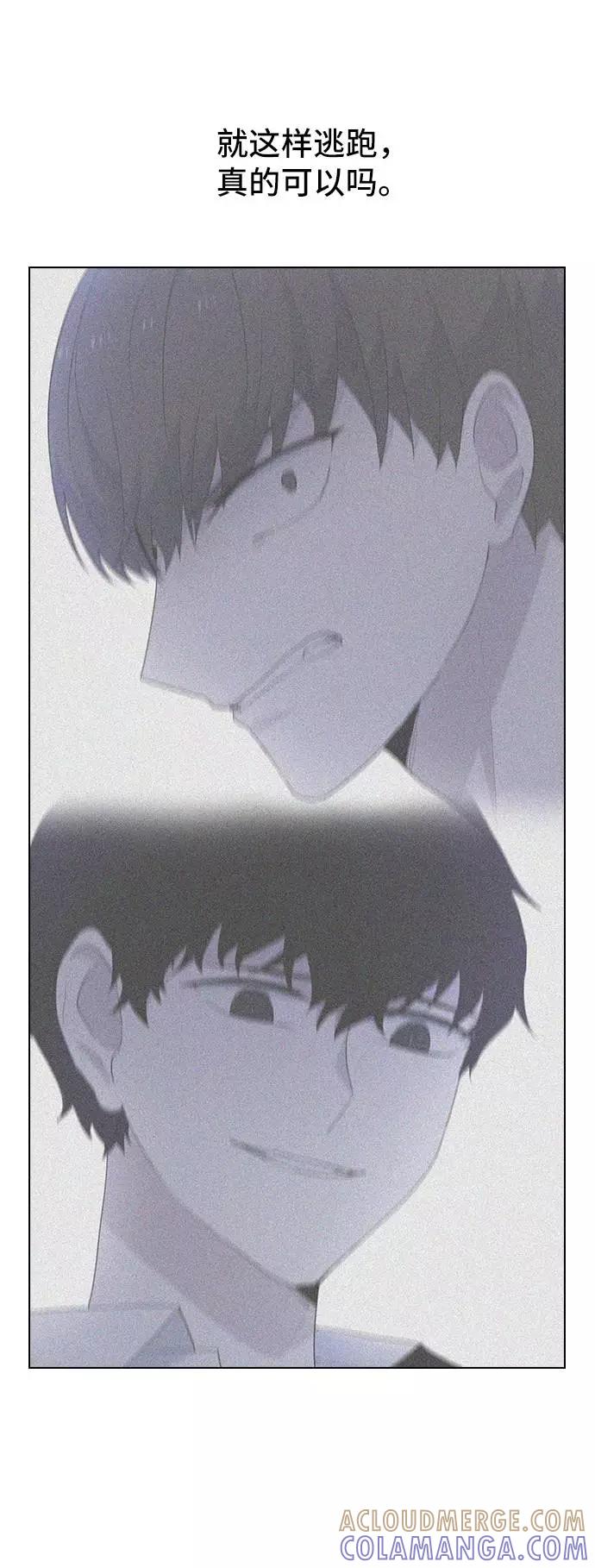 《学霸的校霸男友》第48话 第10页
