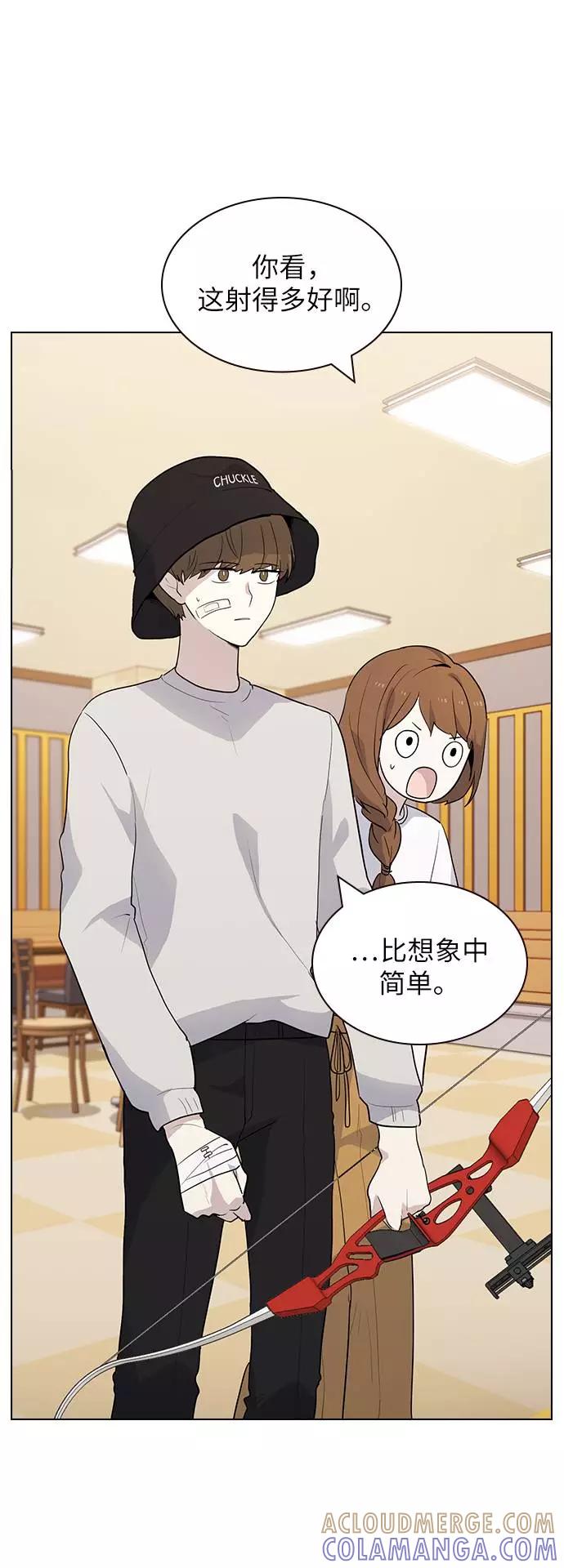 《学霸的校霸男友》第48话 第34页