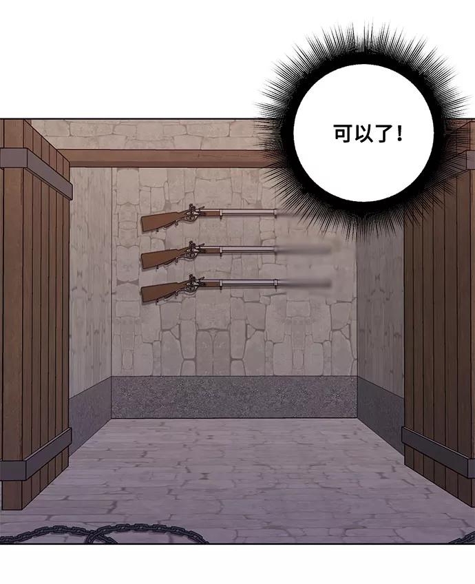 《双重间谍》第48话 SANCTUARY (2) 第30页