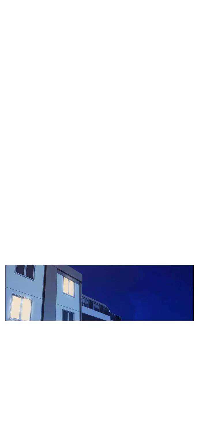 《学霸的校霸男友》第48话 第8页