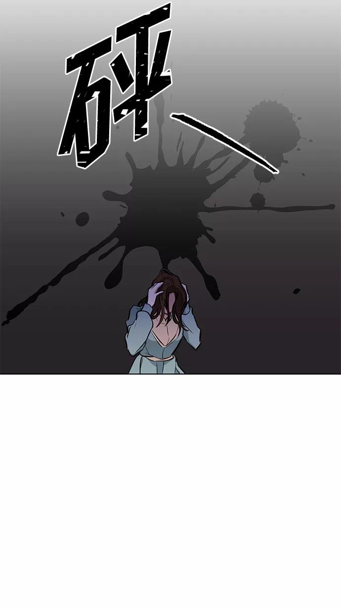 《双重间谍》第48话 SANCTUARY (2) 第48页