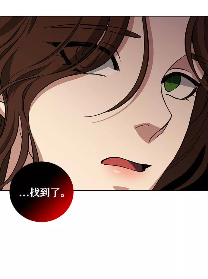 《双重间谍》第48话 SANCTUARY (2) 第32页