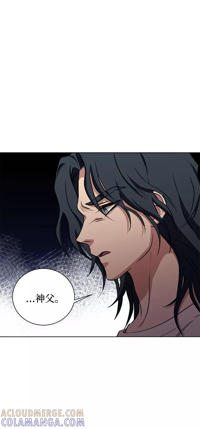 《双重间谍》第48话 SANCTUARY (2) 第4页