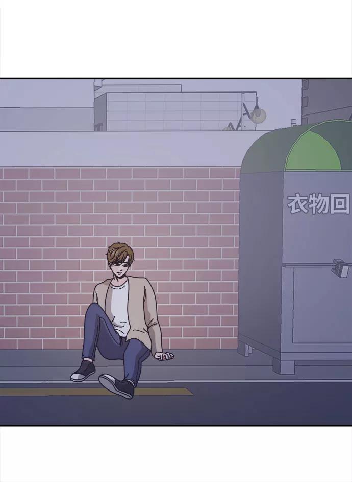 《反正老公就是他》第48话 第47页