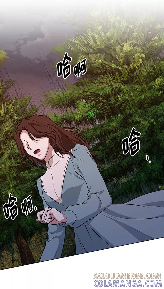 《双重间谍》第49话 SANCTUARY (3） 第43页