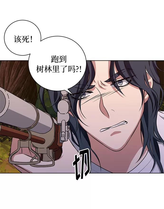 《双重间谍》第49话 SANCTUARY (3） 第41页