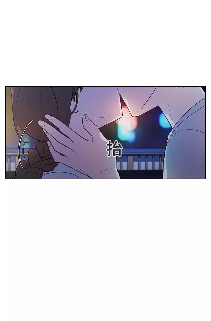 《学霸的校霸男友》第49话 第23页