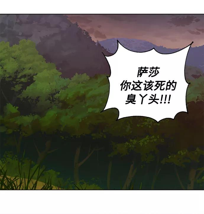 《双重间谍》第49话 SANCTUARY (3） 第42页