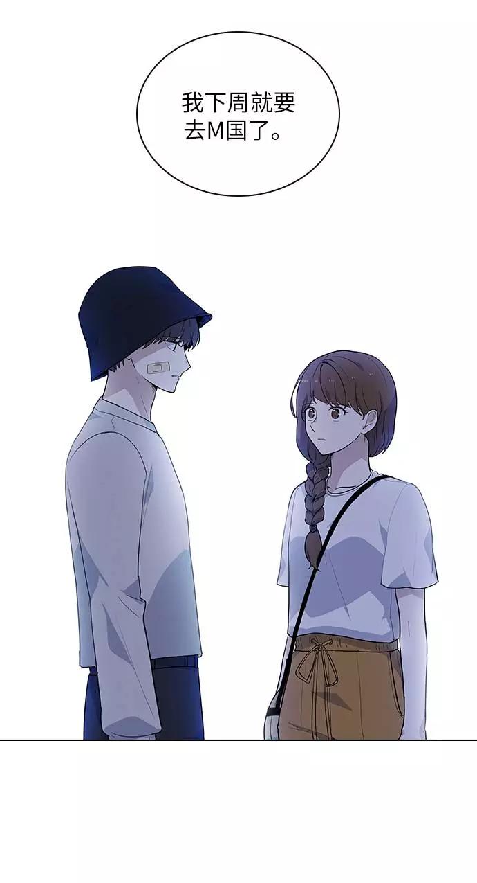 《学霸的校霸男友》第49话 第65页