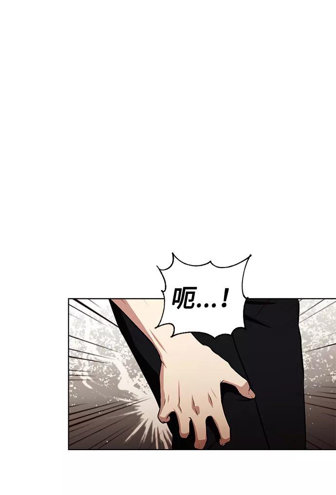 《双重间谍》第49话 SANCTUARY (3） 第9页