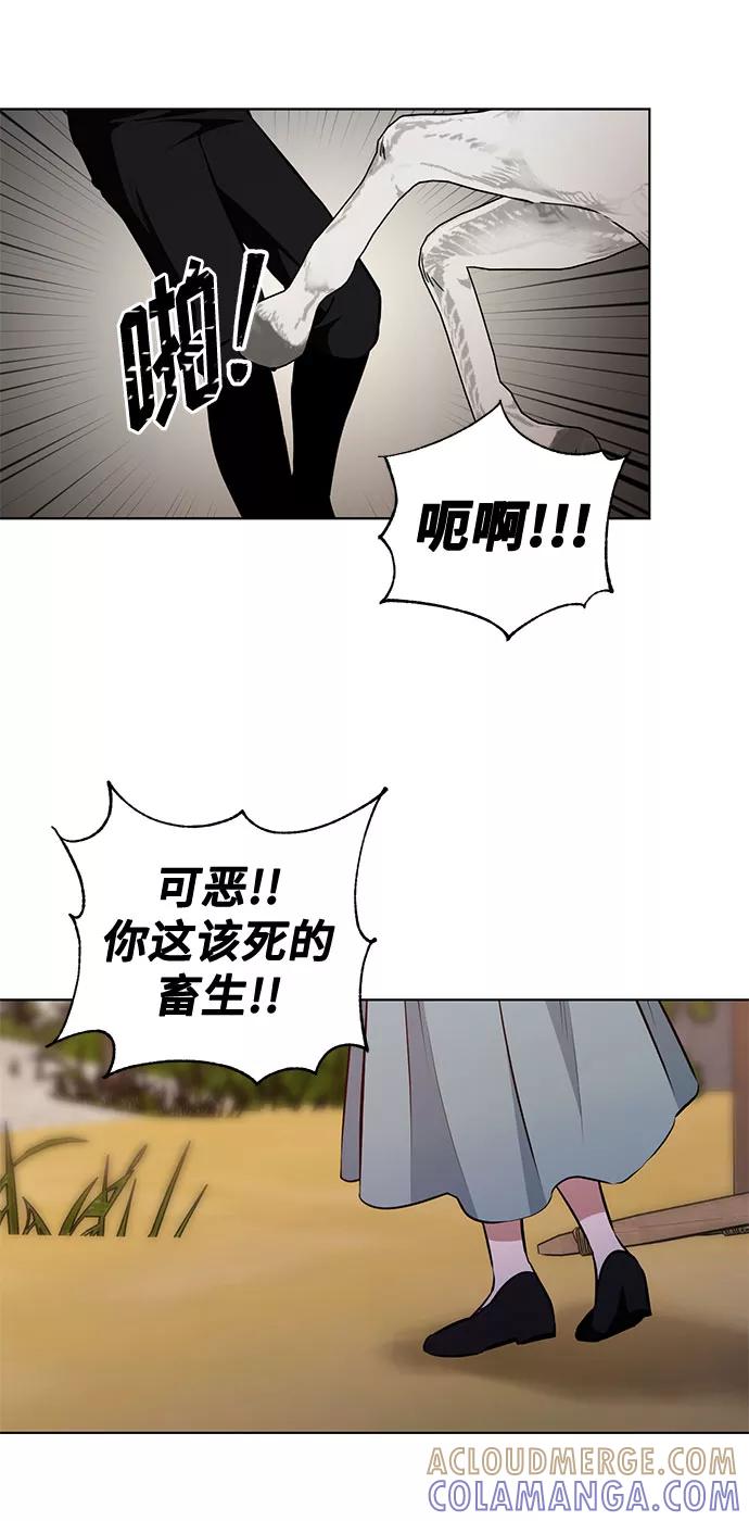 《双重间谍》第49话 SANCTUARY (3） 第4页