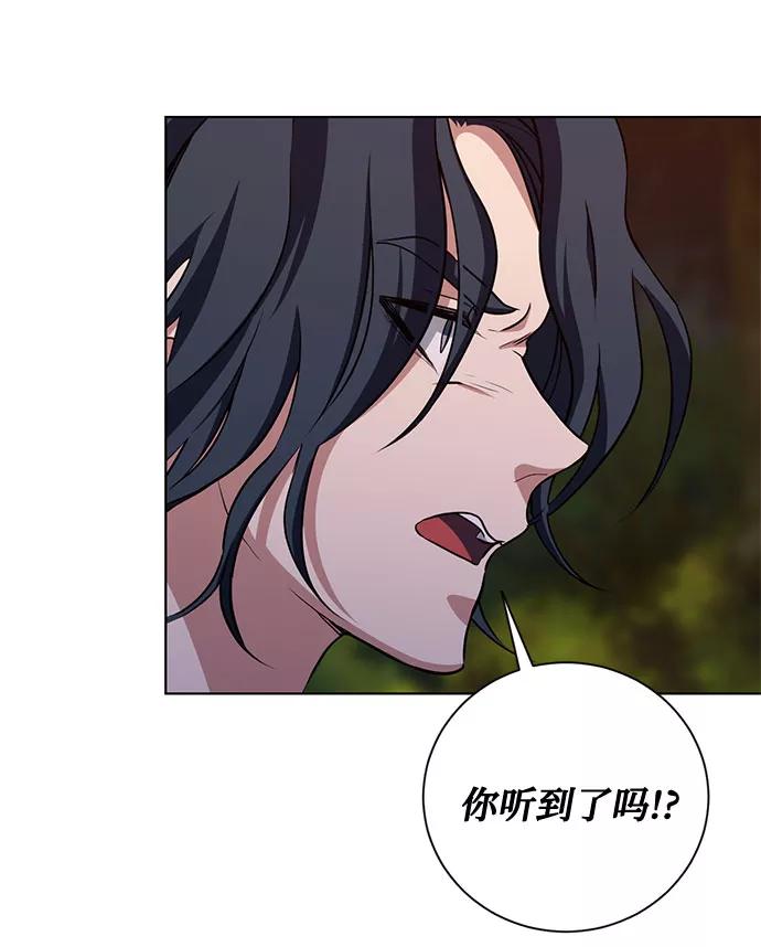 《双重间谍》第49话 SANCTUARY (3） 第45页