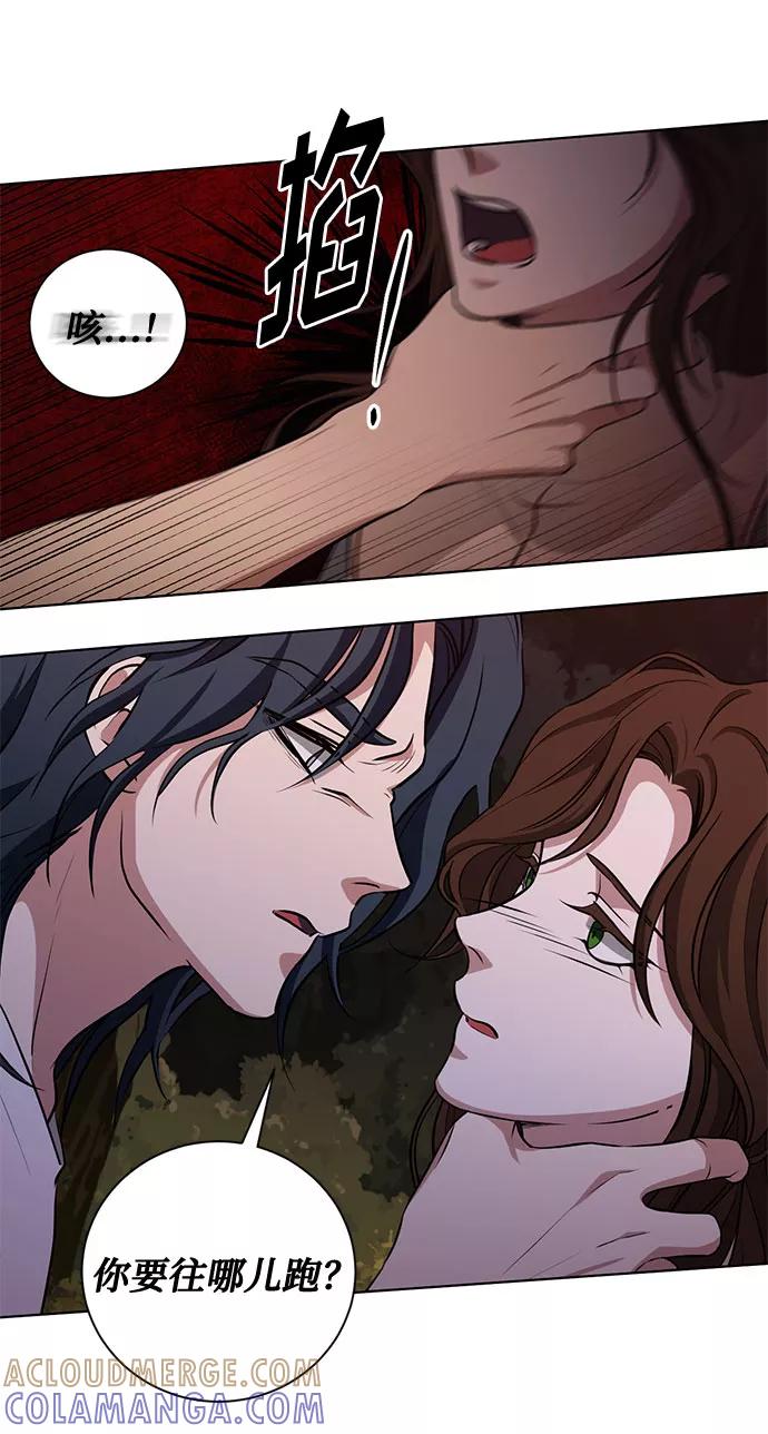 《双重间谍》第49话 SANCTUARY (3） 第49页