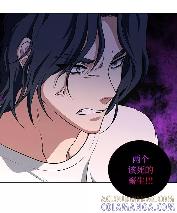 《双重间谍》第49话 SANCTUARY (3） 第10页