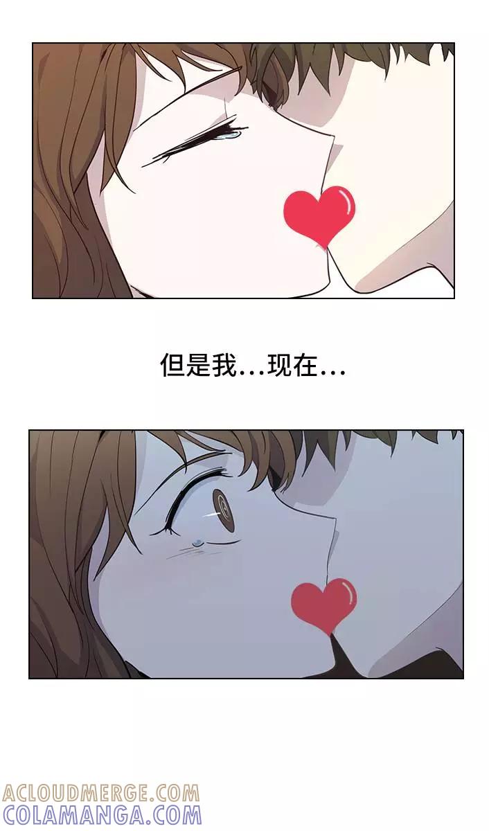《学霸的校霸男友》第49话 第16页