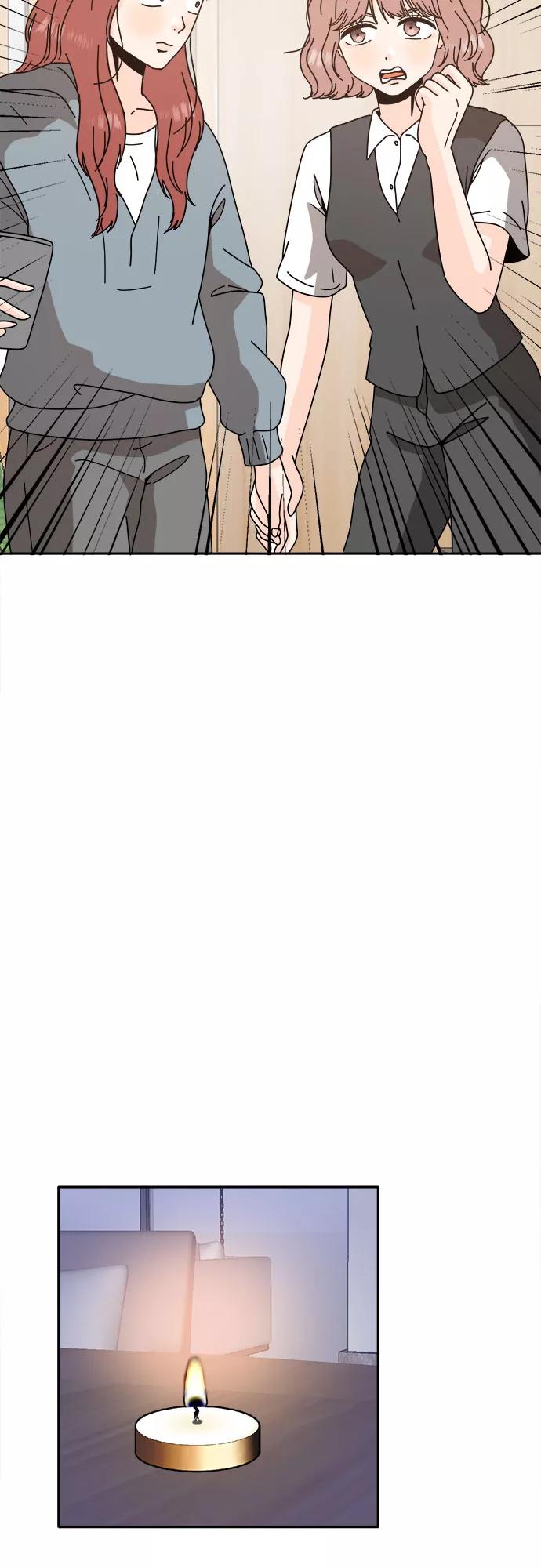 《反正老公就是他》第49话 第12页