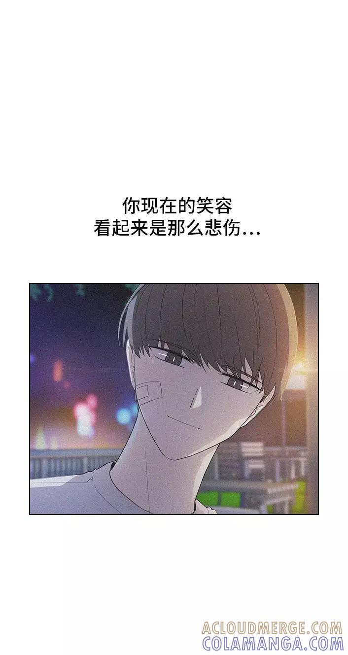 《学霸的校霸男友》第49话 第10页