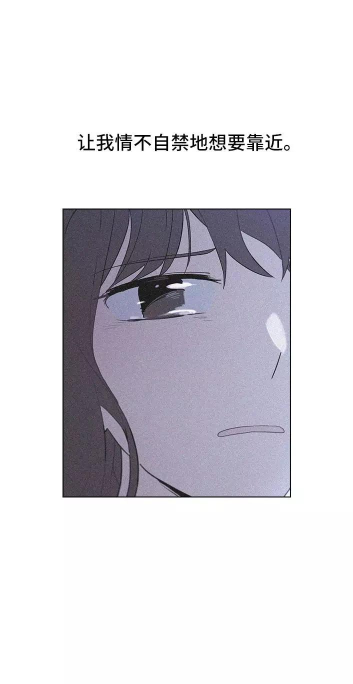 《学霸的校霸男友》第49话 第11页