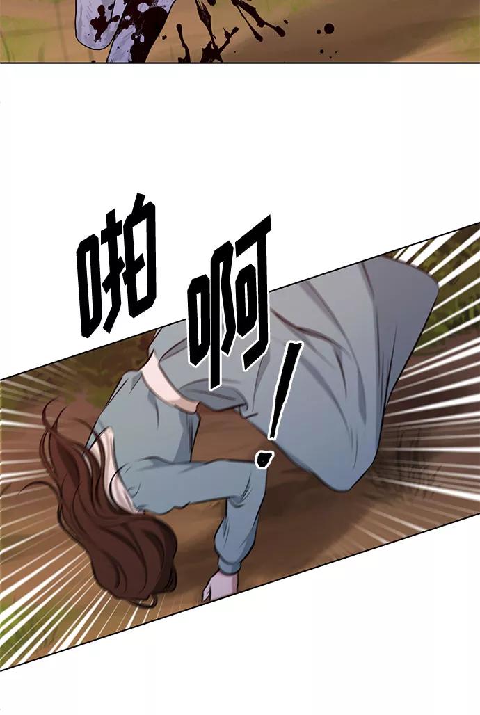 《双重间谍》第49话 SANCTUARY (3） 第18页