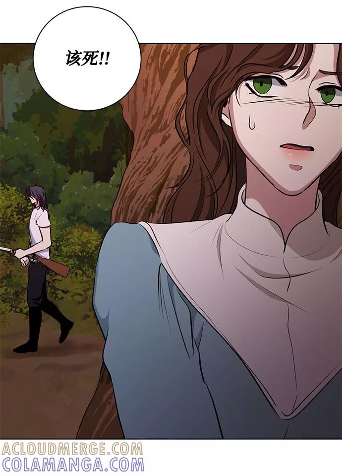 《双重间谍》第49话 SANCTUARY (3） 第46页