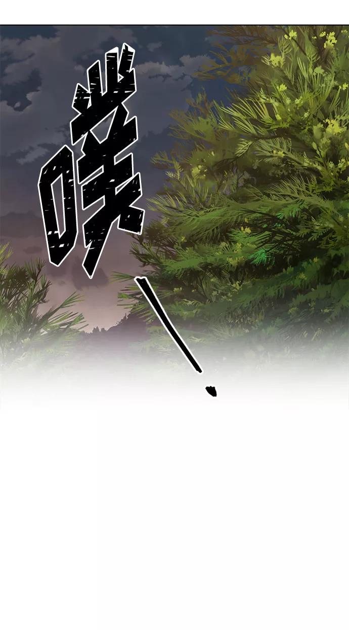 《双重间谍》第49话 SANCTUARY (3） 第60页