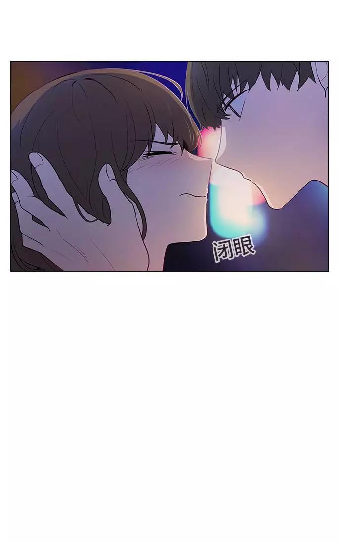 《学霸的校霸男友》第49话 第45页