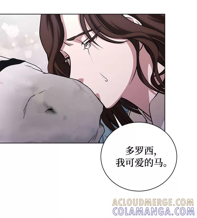 《双重间谍》第49话 SANCTUARY (3） 第37页