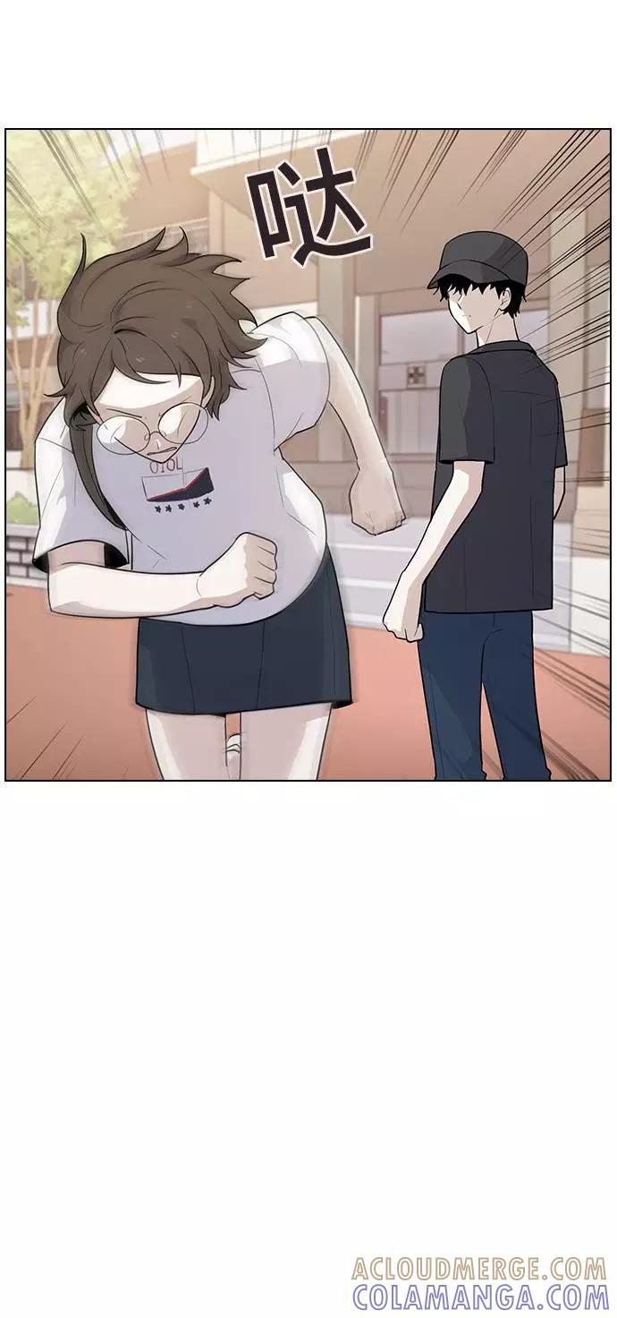 《学霸的校霸男友》第50话 第28页
