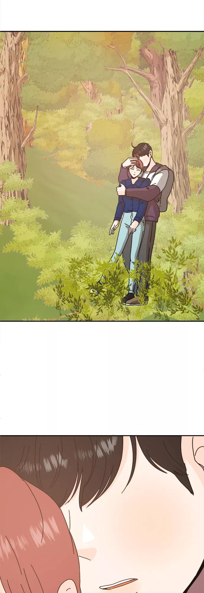 《反正老公就是他》第50话 第11页