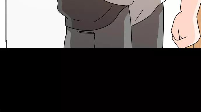 《反正老公就是他》第51话 第23页
