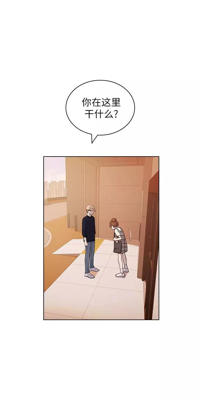 《学霸的校霸男友》第51话 第17页
