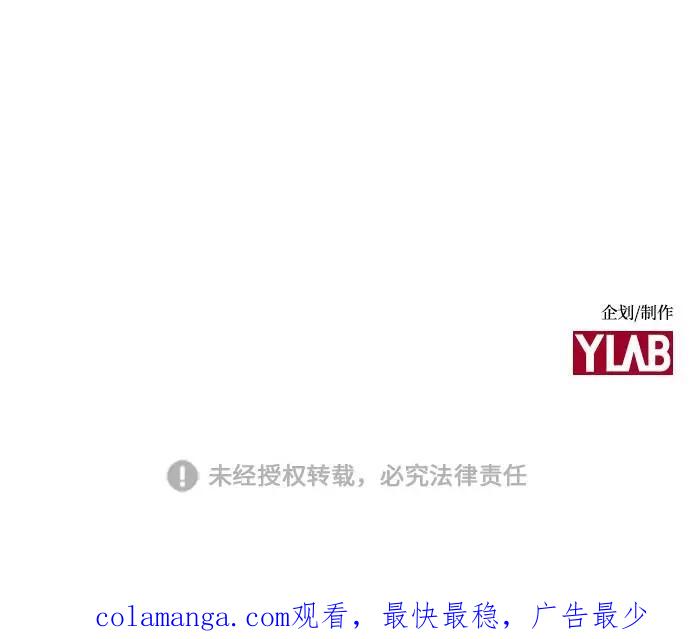 《学霸的校霸男友》第51话 第65页