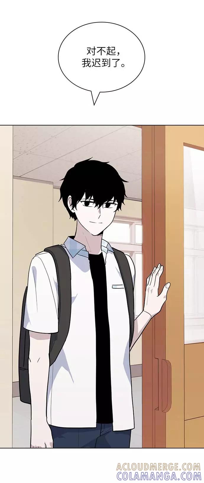 《学霸的校霸男友》第51话 第55页