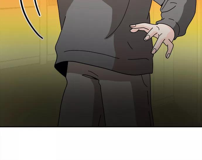 《反正老公就是他》第51话 第8页