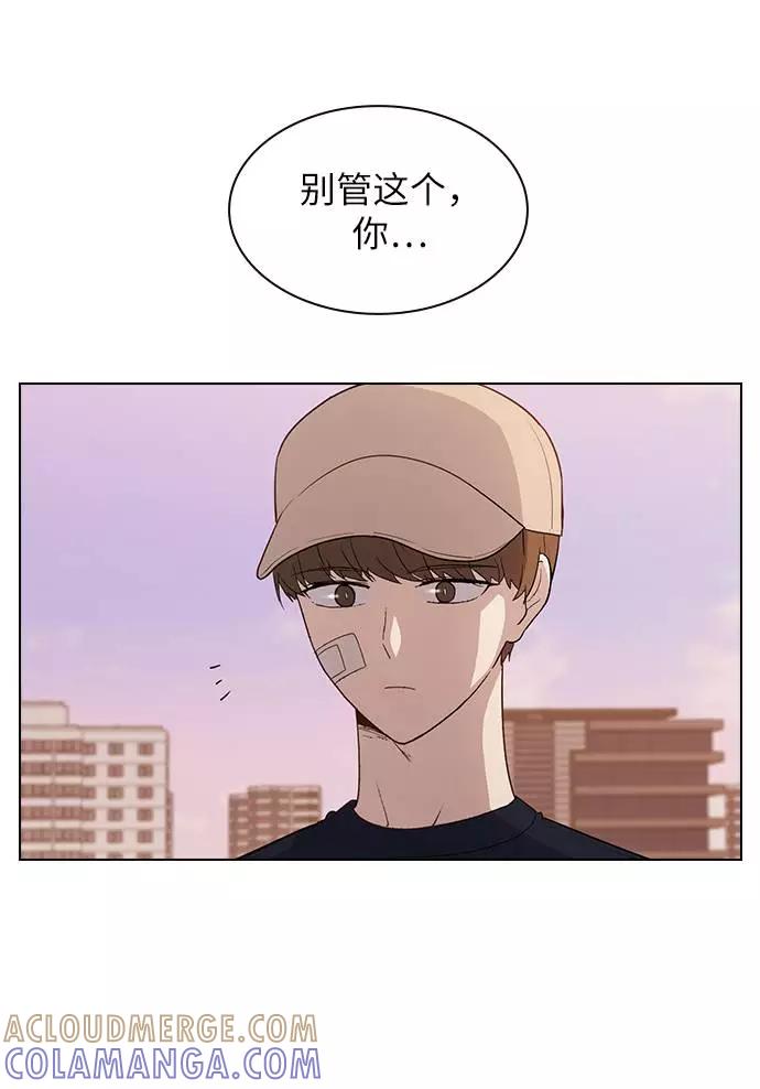 《学霸的校霸男友》第51话 第19页