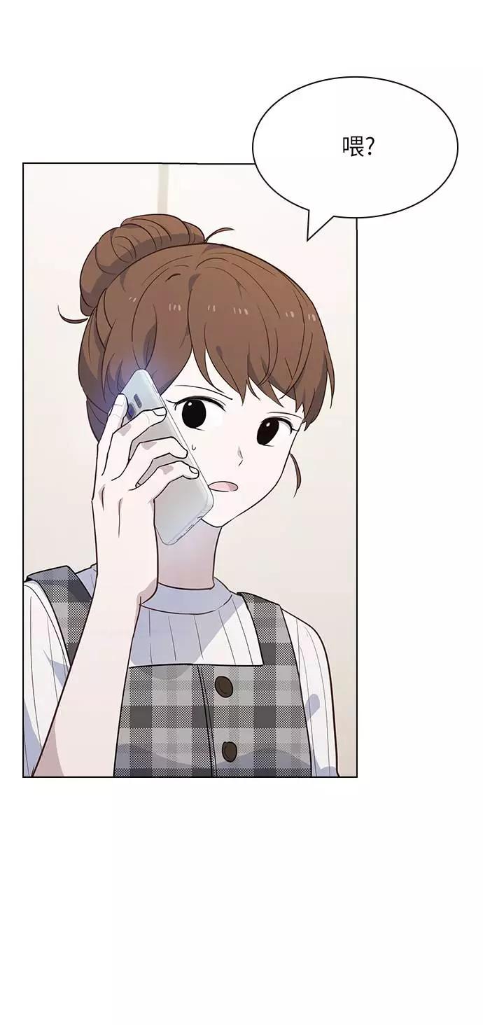《学霸的校霸男友》第51话 第9页