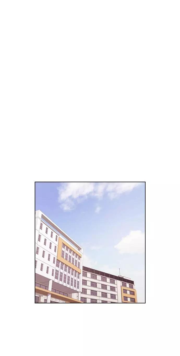 《学霸的校霸男友》第51话 第45页