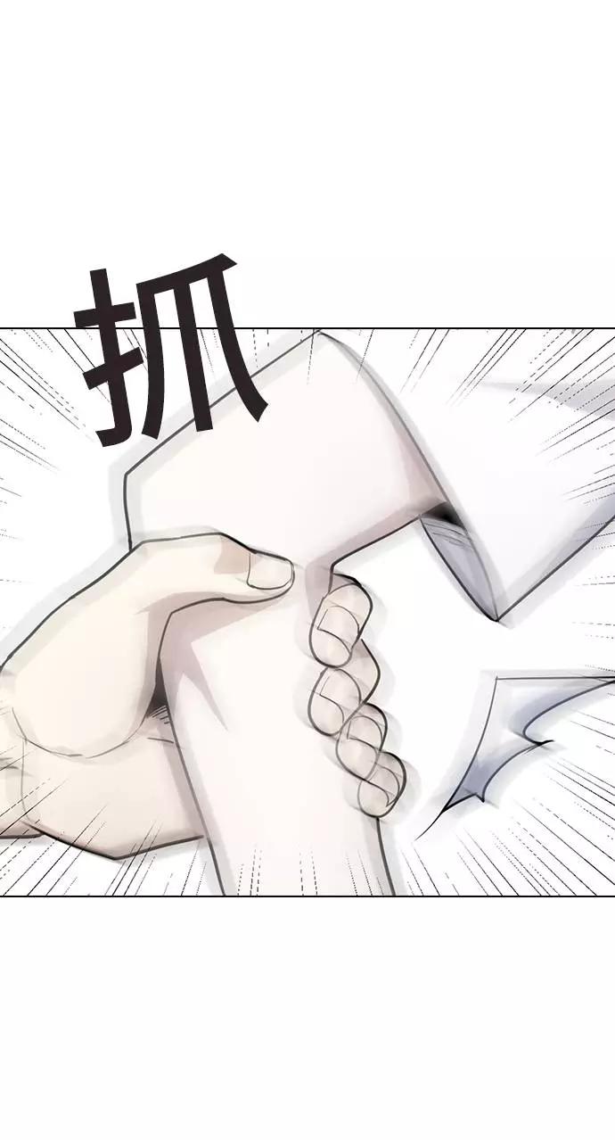 《学霸的校霸男友》第52话 第23页