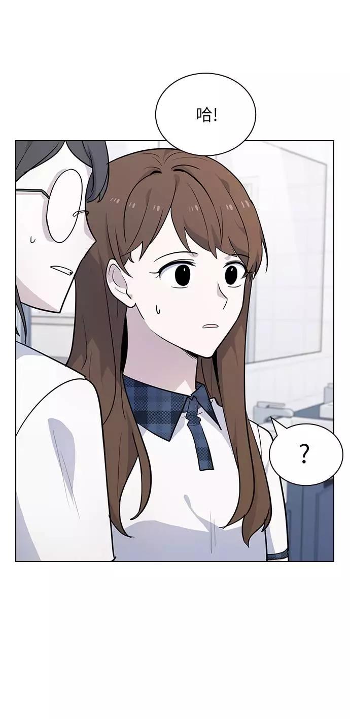 《学霸的校霸男友》第52话 第32页