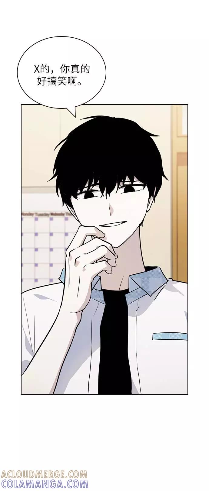 《学霸的校霸男友》第52话 第52页