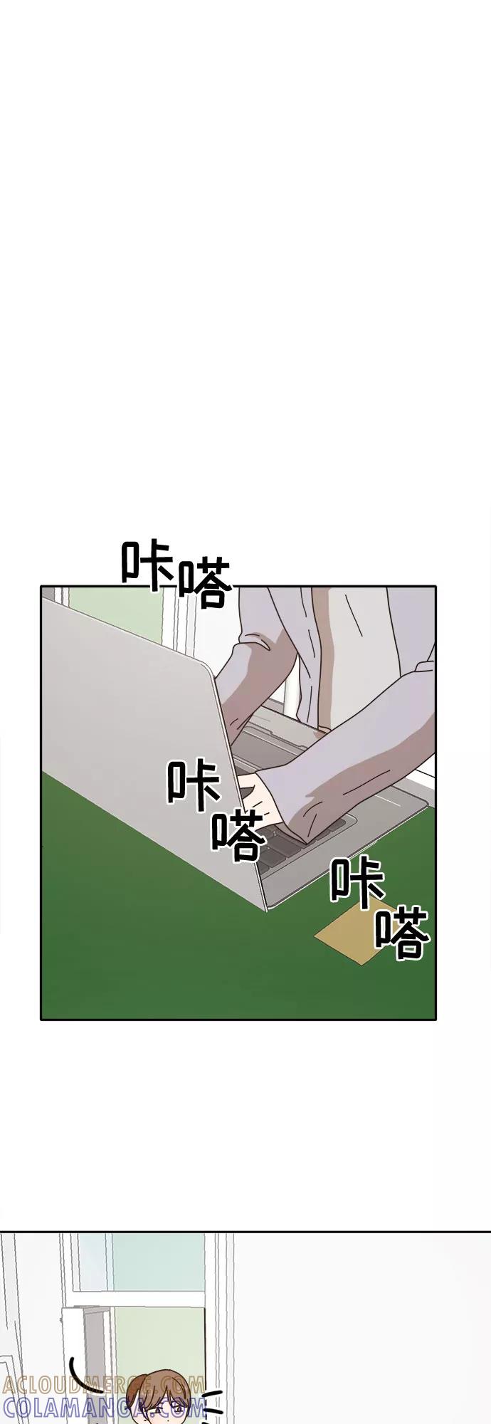 《反正老公就是他》第53话 第28页