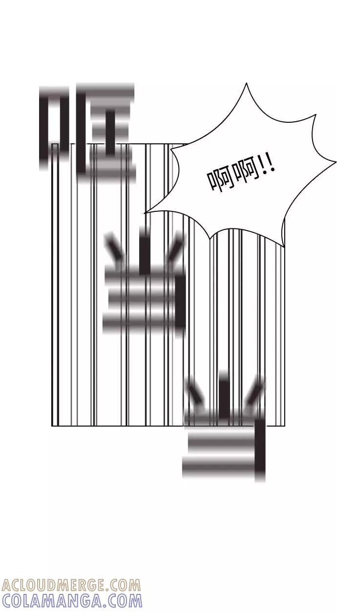 《学霸的校霸男友》第53话 第34页