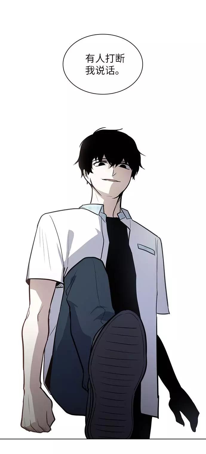 《学霸的校霸男友》第53话 第36页