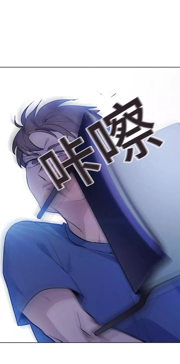 《学霸的校霸男友》第53话 第41页