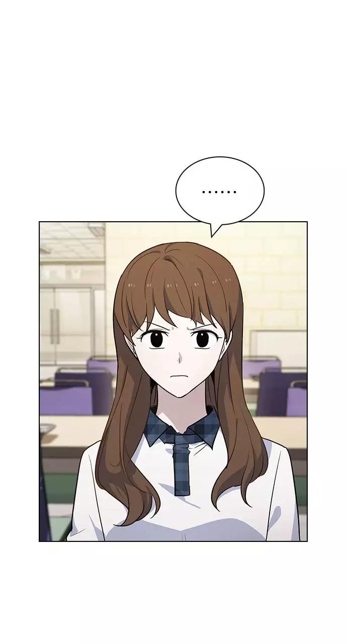 《学霸的校霸男友》第53话 第21页
