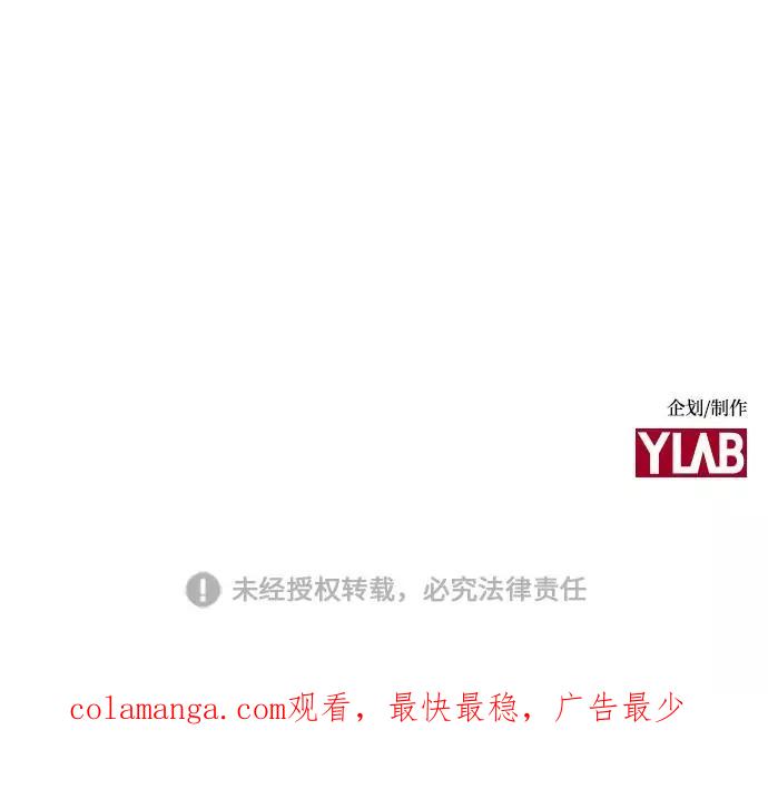 《学霸的校霸男友》第53话 第62页